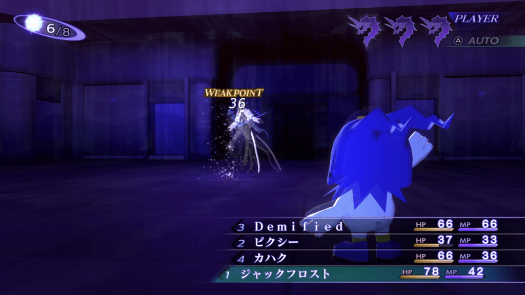 Shin Megami Tensei III: Nocturne HD Remaster - Nekomata Demon Boss Use Elec Attacks