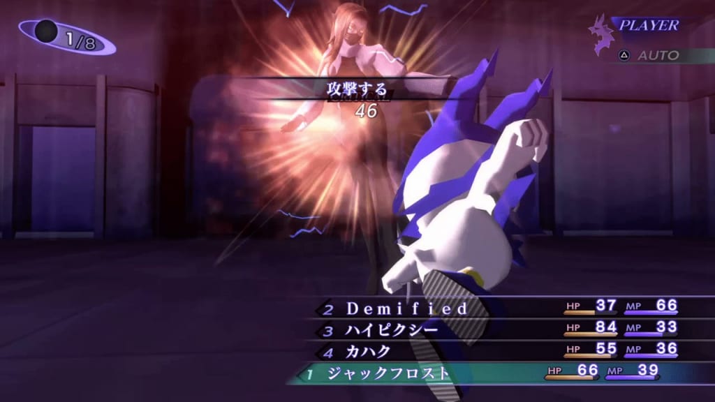 Shin Megami Tensei III: Nocturne HD Remaster - Nekomata Demon Boss Use Phys Attacks