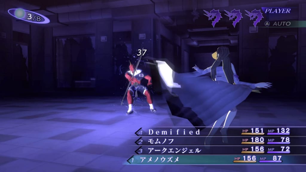 Shin Megami Tensei III: Nocturne HD Remaster - Oni Demon Boss Use Elec Attacks