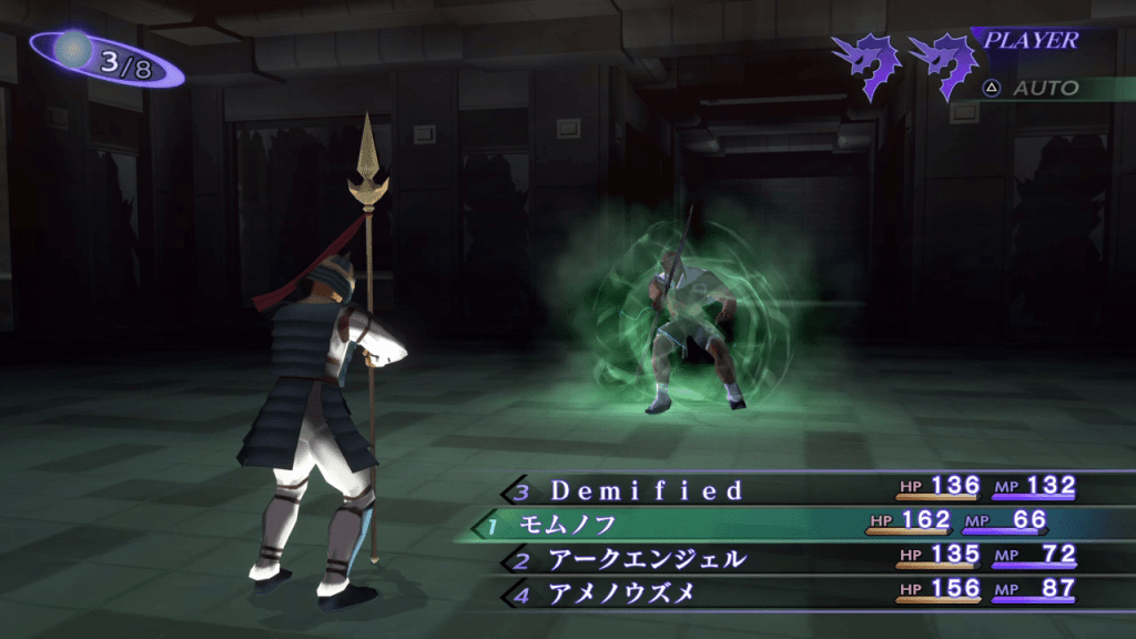 Shin Megami Tensei III: Nocturne HD Remaster - Oni Demon Boss Land Debuffs
