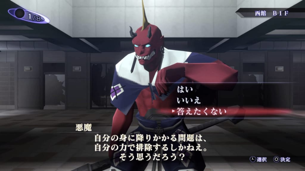 Shin Megami Tensei III: Nocturne HD Remaster - Ikebukuro Oni Conversation Event 2