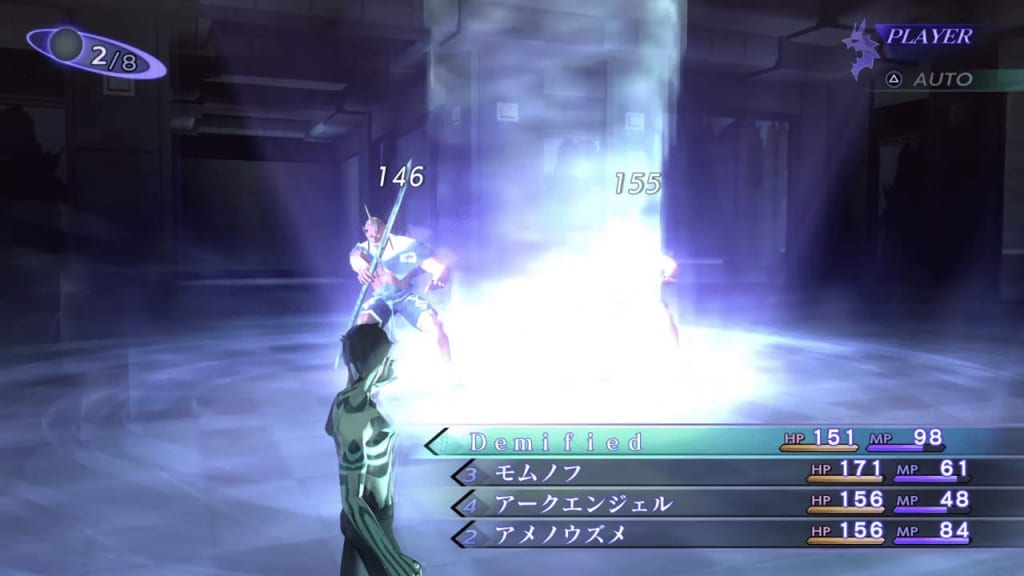 Shin Megami Tensei III: Nocturne HD Remaster - Oni Demon Boss Use Force Attacks