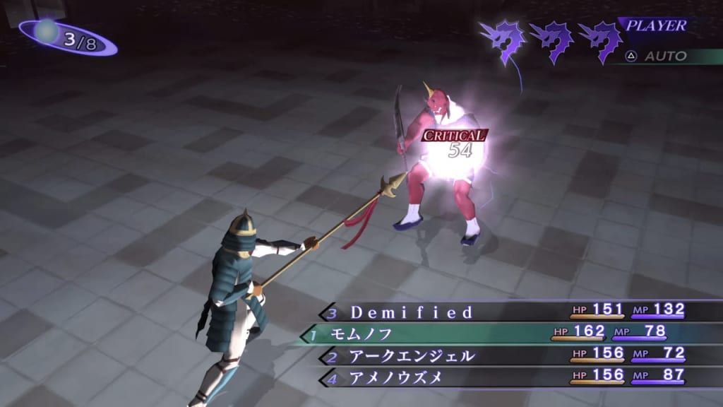 Shin Megami Tensei III: Nocturne HD Remaster - Oni Demon Boss Use Phys Attacks
