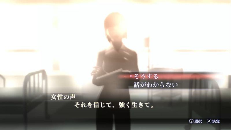 Shin Megami Tensei III: Nocturne HD Remaster - Opening Yuko Takao Conversation Event 1
