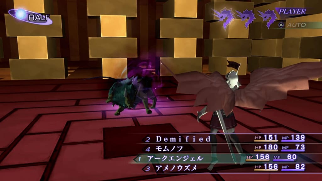 Shin Megami Tensei III: Nocturne HD Remaster - Orthrus Demon Boss Land Debuffs