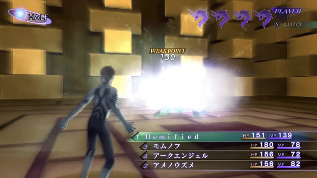 Shin Megami Tensei III: Nocturne HD Remaster - Orthrus Demon Boss Use Ice Attacks