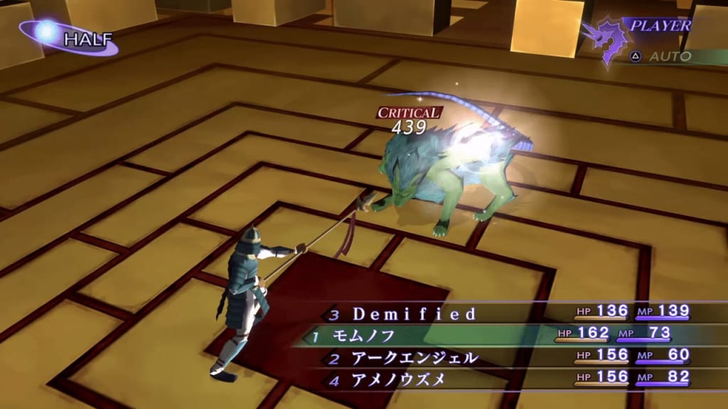 Shin Megami Tensei III: Nocturne HD Remaster - Orthrus Demon Boss Use Phys Attacks