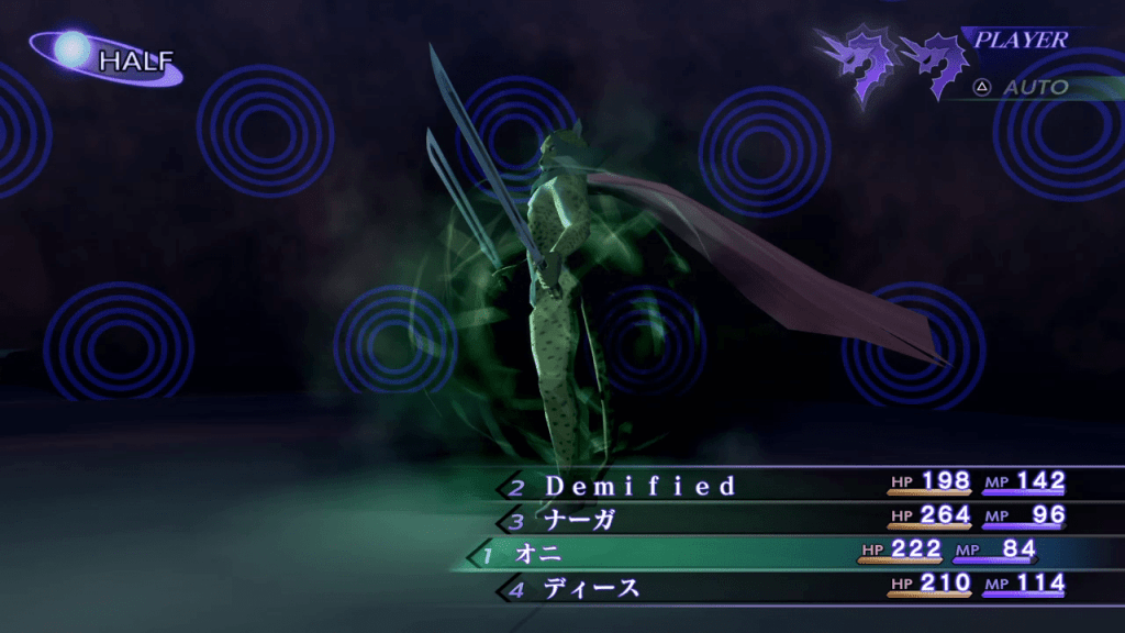 Shin Megami Tensei III: Nocturne HD Remaster - Ose Demon Boss Land Debuffs
