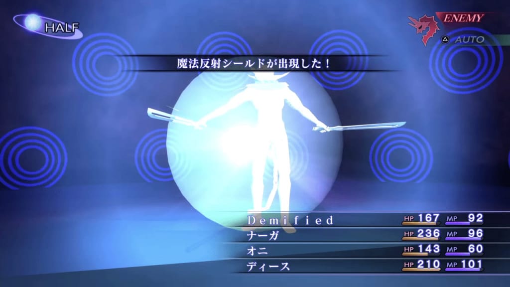 Shin Megami Tensei III: Nocturne HD Remaster - Ose Demon Boss Makarakarn Skill