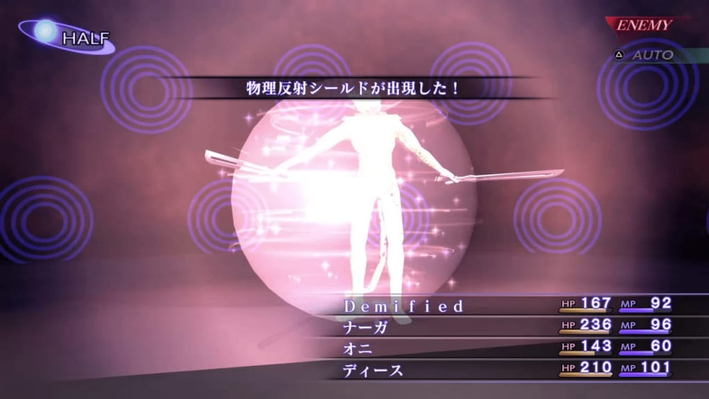 Shin Megami Tensei III: Nocturne HD Remaster - Ose Demon Boss Tetrakarn Skill