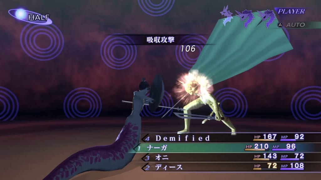 Shin Megami Tensei III: Nocturne HD Remaster - Ose Demon Boss Use Phys Attacks