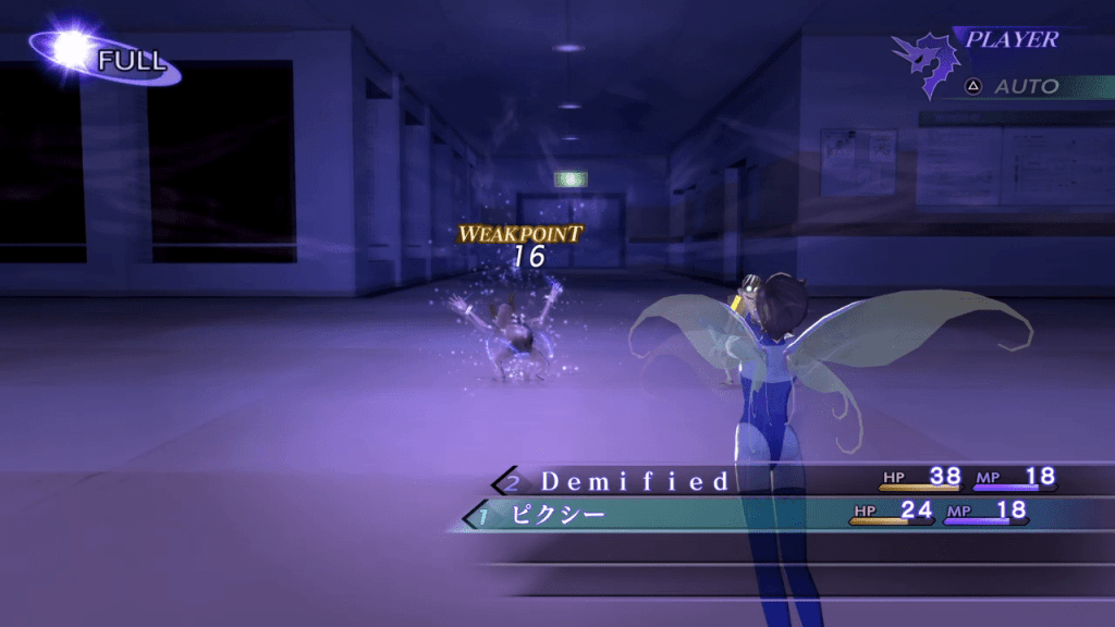 Shin Megami Tensei III: Nocturne HD Remaster - Preta Demon Boss Use Elec Attacks