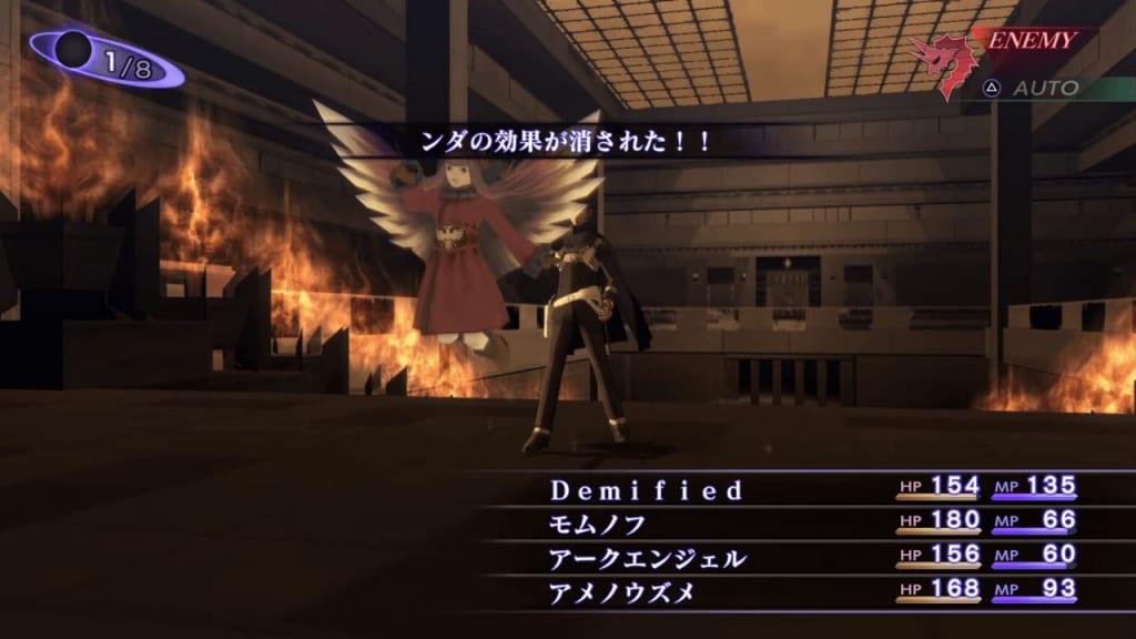 Shin Megami Tensei III: Nocturne HD Remaster - Raidou Mantra HQ Demon Boss Guardian Raptor Attack
