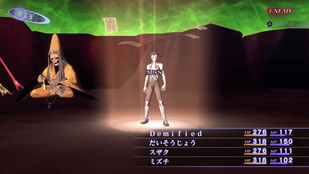 Shin Megami Tensei III: Nocturne HD Remaster - Red Rider Demon Boss Equip Ankh Magatama