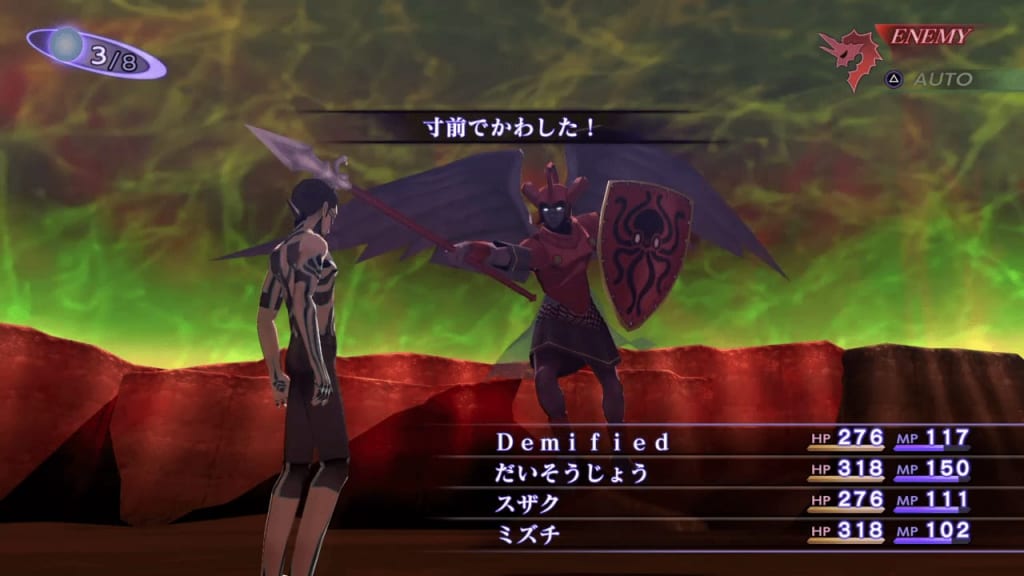 Shin Megami Tensei III: Nocturne HD Remaster - Red Rider Demon Boss Evade Attacks