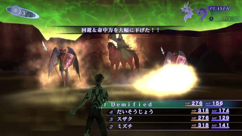 Shin Megami Tensei III: Nocturne HD Remaster - Red Rider Demon Boss Land Debuffs