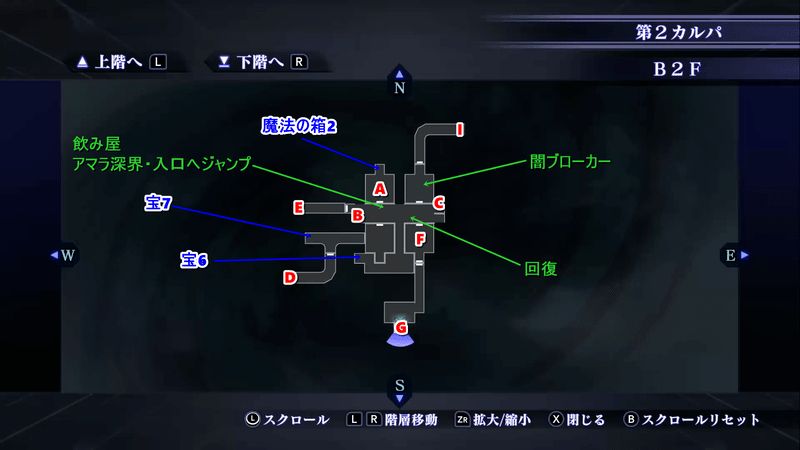 Shin Megami Tensei III: Nocturne HD Remaster - Labyrinth of Amala Deep Zone Second Kalpa B2F Map Location