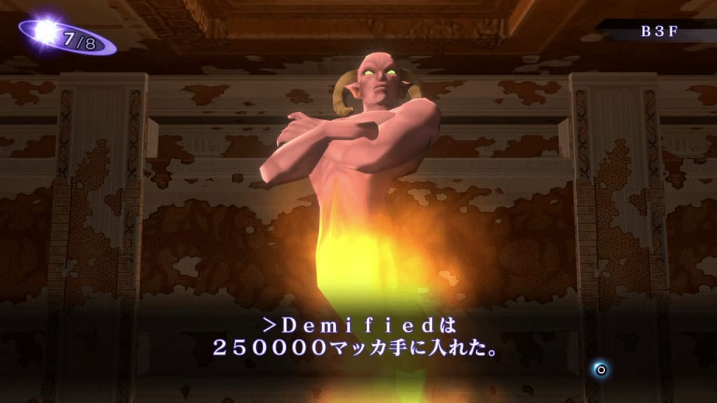 Shin Megami Tensei III: Nocturne HD Remaster - Labyrinth of Amala Deep Zone Second Kalpa B3F Ifrit
