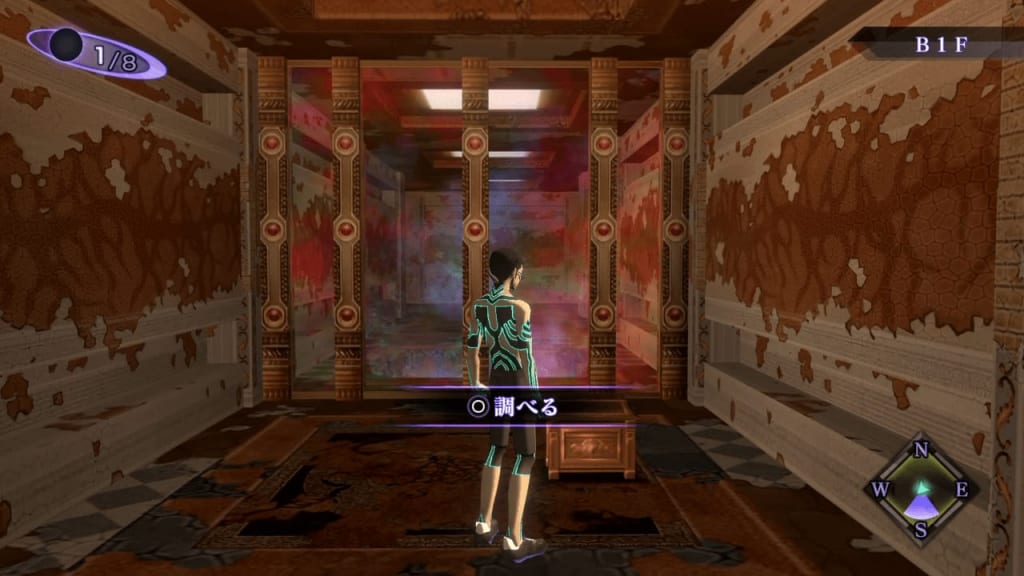 Shin Megami Tensei III: Nocturne HD Remaster - Labyrinth of Amala Deep Zone Second Kalpa Chest 1