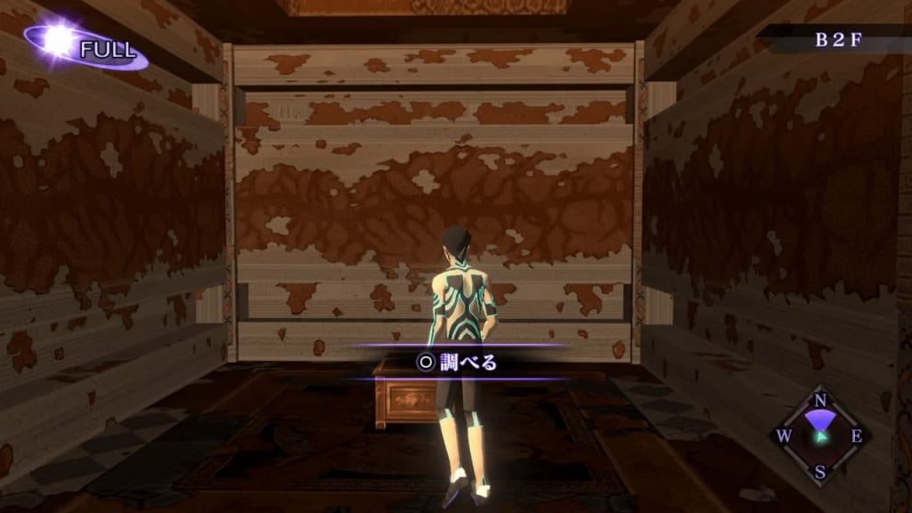 Shin Megami Tensei III: Nocturne HD Remaster - Labyrinth of Amala Deep Zone Second Kalpa Chest 2