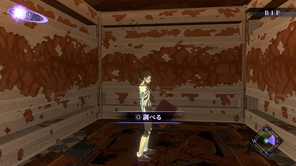 Shin Megami Tensei III: Nocturne HD Remaster - Labyrinth of Amala Deep Zone Second Kalpa Cube 1