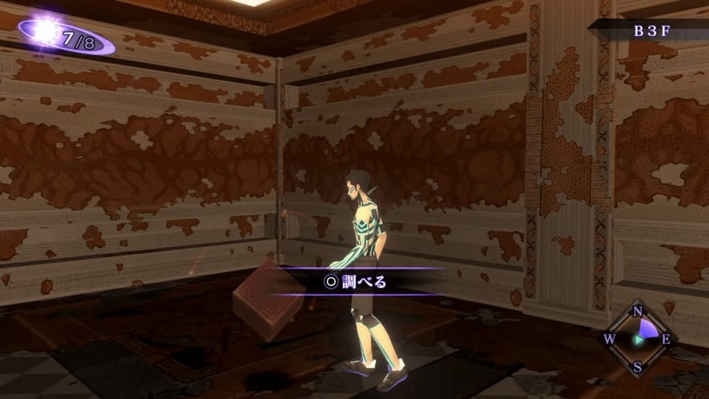 Shin Megami Tensei III: Nocturne HD Remaster - Labyrinth of Amala Deep Zone Second Kalpa Cube 9