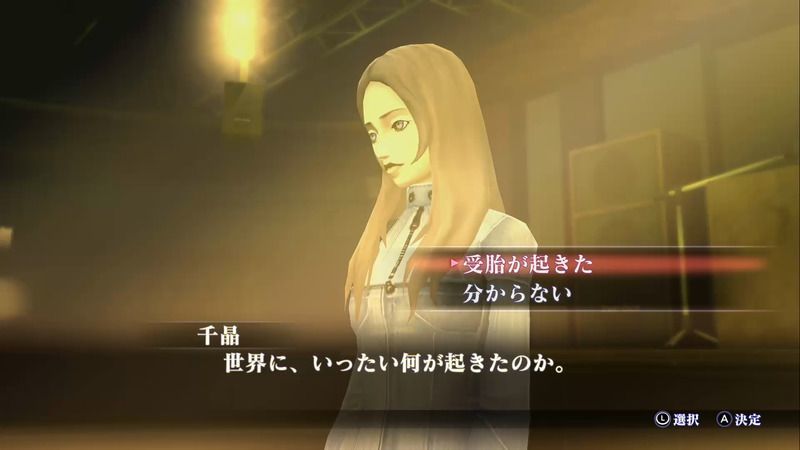 Shin Megami Tensei III: Nocturne HD Remaster - Shibuya Chiaki Tachibana Conversation Event 1