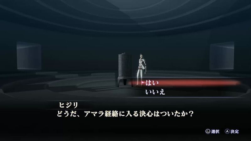 Shin Megami Tensei III: Nocturne HD Remaster - Shibuya Jyoji Hijiri Conversation Event 2
