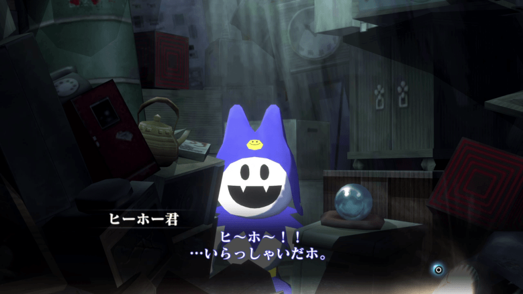 Shin Megami Tensei III: Nocturne HD Remaster - Junk Shop
