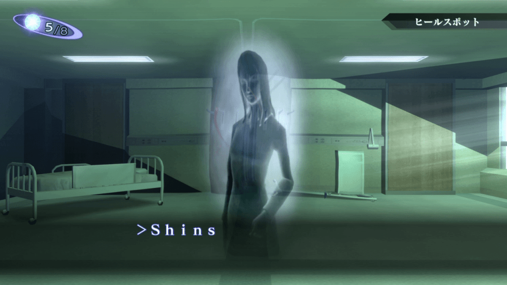 Shin Megami Tensei III: Nocturne HD Remaster - Shinjuku Medical Center Blue Spirit Healer