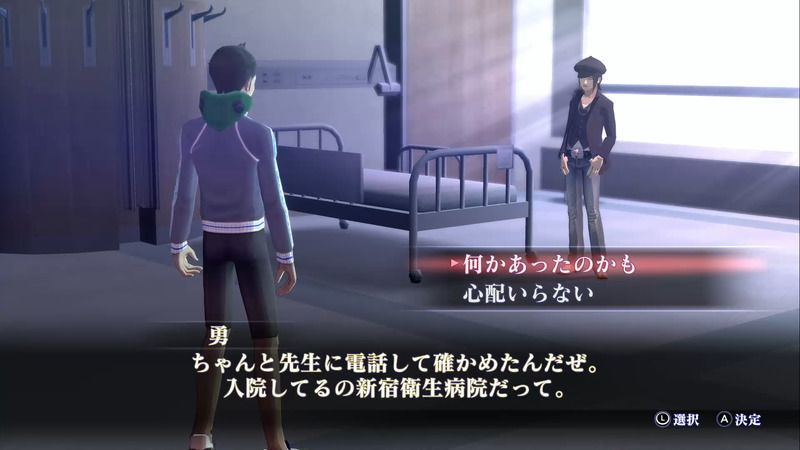Shin Megami Tensei III: Nocturne HD Remaster - Shinjuku Medical Center Isamu Nitta Conversation Event 2