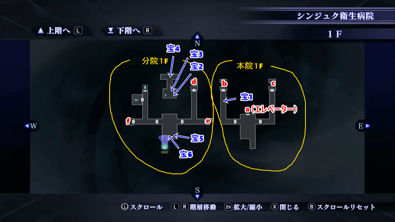 Shin Megami Tensei III: Nocturne HD Remaster - Shinjuku Medical Center First Floor Map