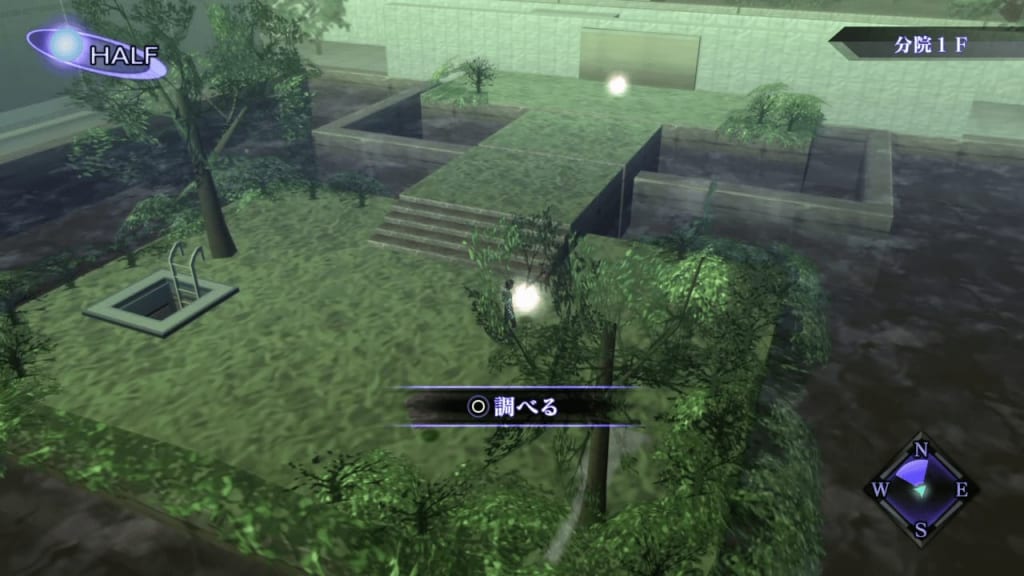 Shin Megami Tensei III: Nocturne HD Remaster - Shinjuku Medical Center Floating Cube 10