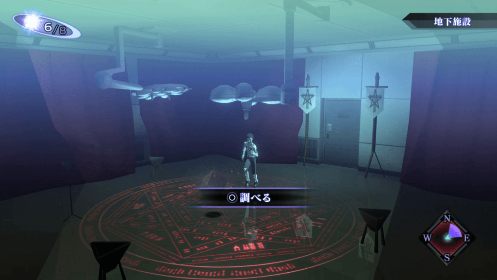 Shin Megami Tensei III: Nocturne HD Remaster - Shinjuku Medical Center Floating Cube 12