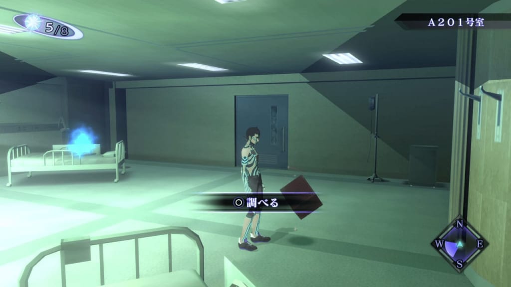Shin Megami Tensei III: Nocturne HD Remaster - Shinjuku Medical Center Floating Cube 3