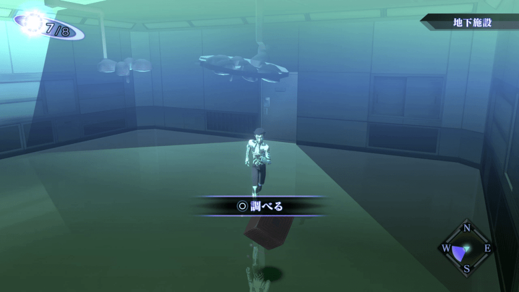 Shin Megami Tensei III: Nocturne HD Remaster - Shinjuku Medical Center Floating Cube 8