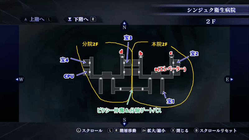 Shin Megami Tensei III: Nocturne HD Remaster - Shinjuku Medical Center Second Floor Map