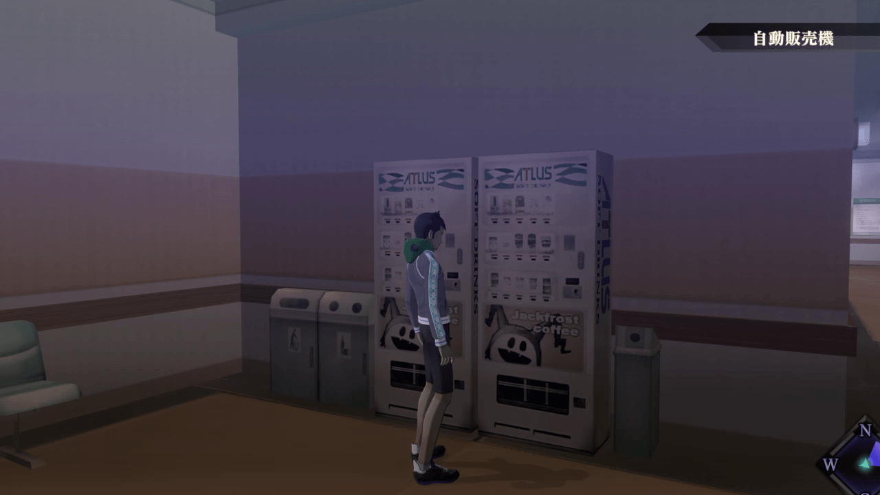 Shin Megami Tensei III: Nocturne HD Remaster - Shinjuku Medical Center Vending Machine