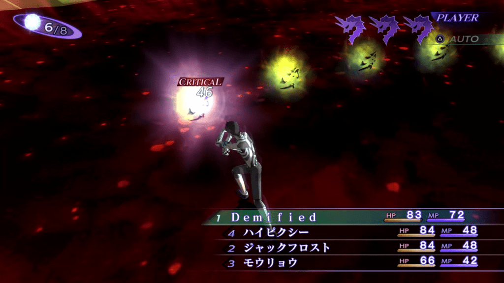 Shin Megami Tensei III: Nocturne HD Remaster - Specter Demon Boss Use Phys Attacks