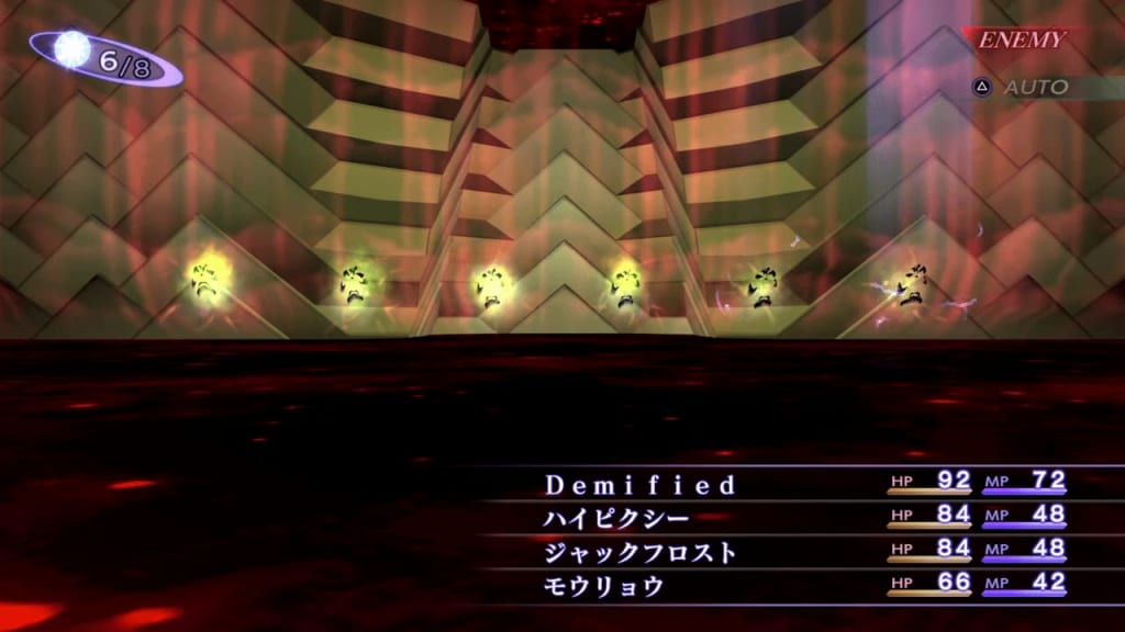 Shin Megami Tensei III: Nocturne HD Remaster - Specter Demon Boss Enemies