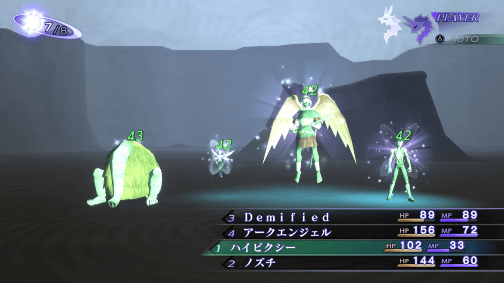 Shin Megami Tensei III: Nocturne HD Remaster - Succubus Demon Boss Land Debuffs