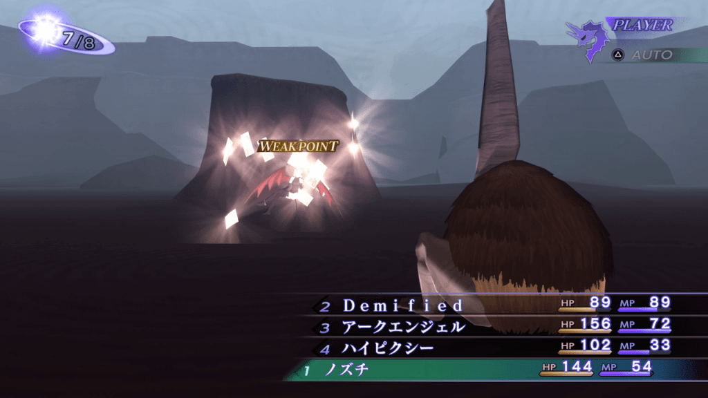 Shin Megami Tensei III: Nocturne HD Remaster - Succubus Demon Boss Use Expel Attacks