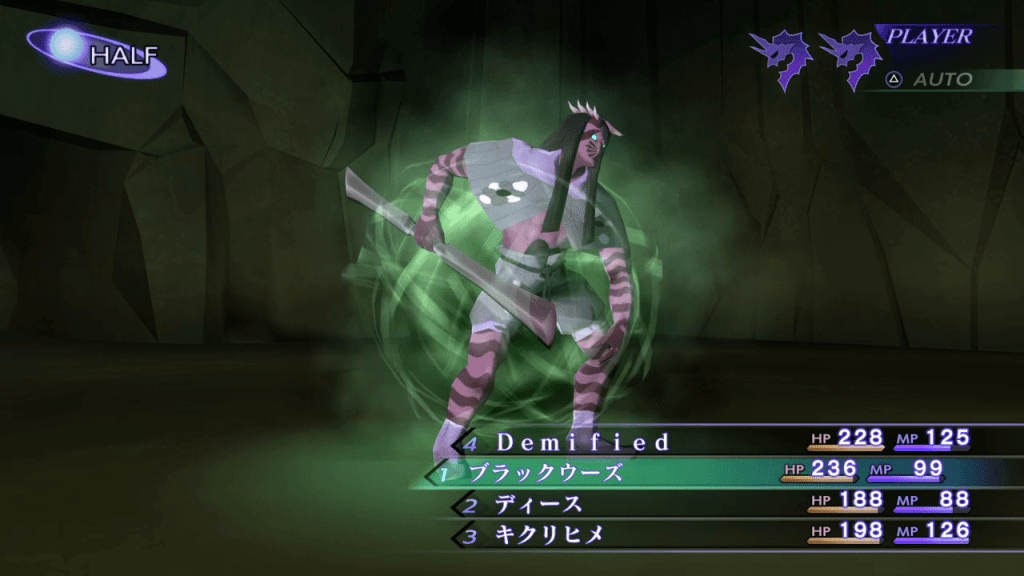 Shin Megami Tensei III: Nocturne HD Remaster - Sui-Ki Demon Boss Land Debuffs