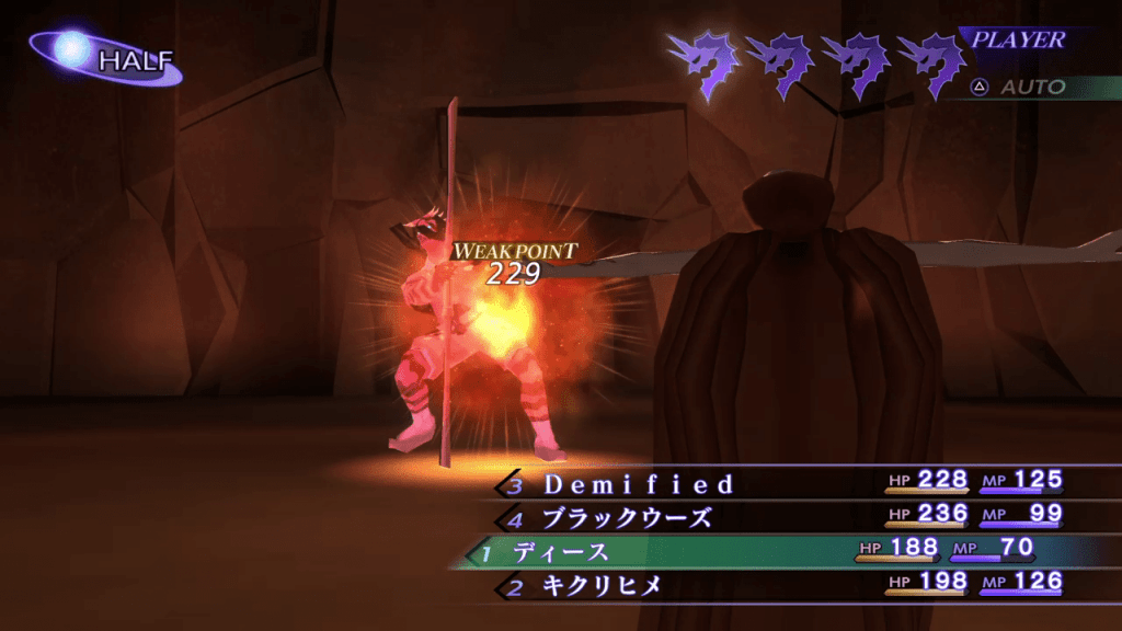 Shin Megami Tensei III: Nocturne HD Remaster - Sui-Ki Demon Boss Use Fire Attacks