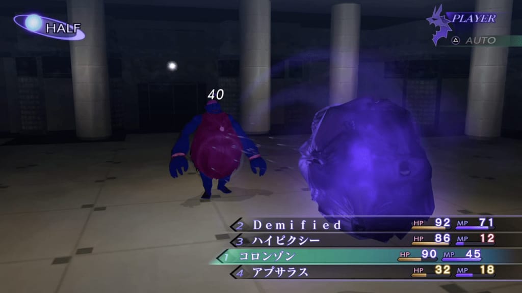 Shin Megami Tensei III: Nocturne HD Remaster - Troll Demon Boss Use Physical Poison Attacks