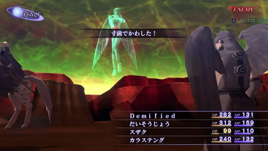 Shin Megami Tensei III: Nocturne HD Remaster - White Rider Demon Boss Evade Attacks