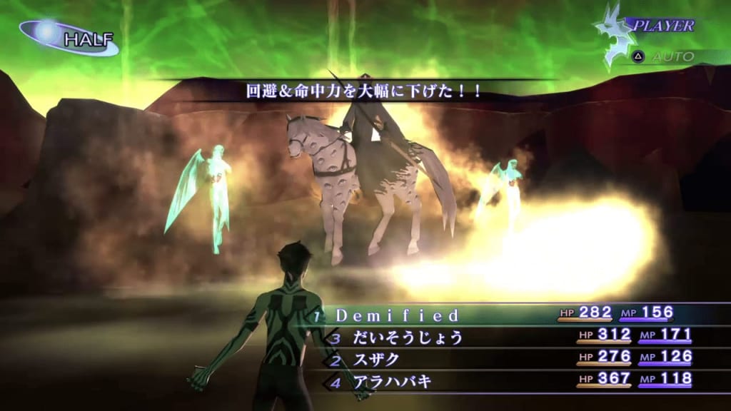 Shin Megami Tensei III: Nocturne HD Remaster - White Rider Demon Boss Land Debuffs