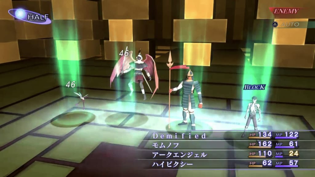 Shin Megami Tensei III: Nocturne HD Remaster - Yaksini Demon Boss Equip Hifumi Magatama
