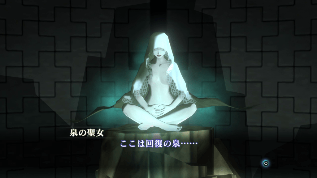 Shin Megami Tensei III: Nocturne HD Remaster - Yoyogi Park 2 Fountain of Life