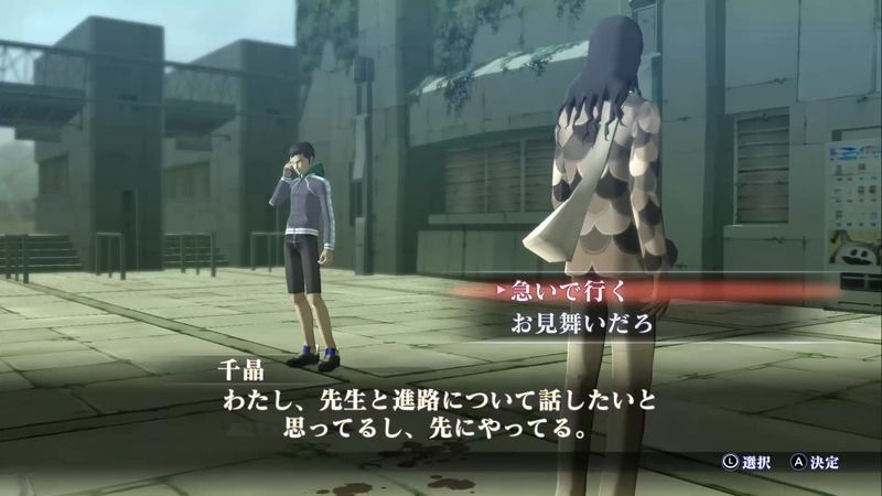 Shin Megami Tensei III: Nocturne HD Remaster - Yoyogi Park Chiaki Tachibana Conversation Event 2